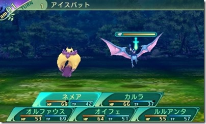 世界樹５３-４